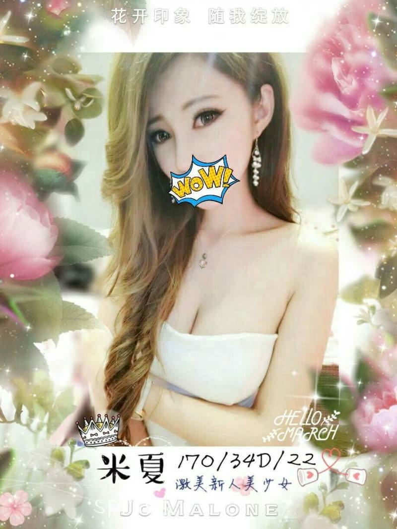 桃園 大學生 楊瑾 20/165/34E